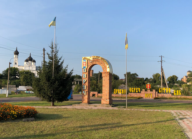 ОВРУЧ ТАКСІ